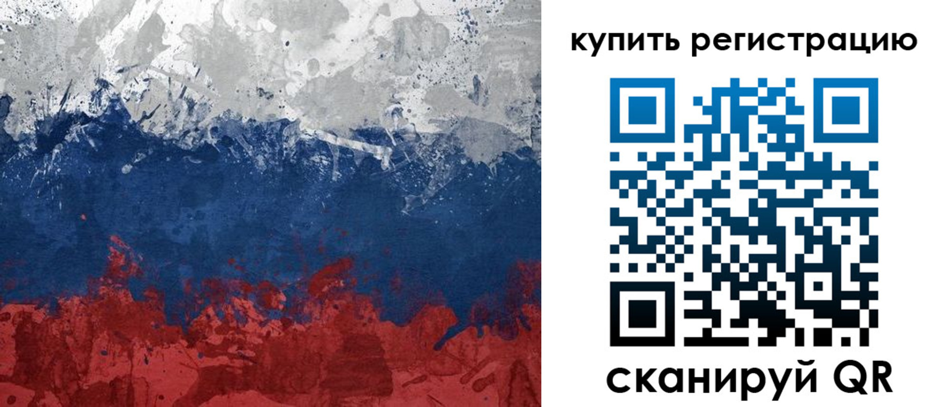 временная регистрация адрес в Аркадаке